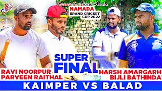 Kaimper(Ravi Noorpur & Parveen Raithal) Vs Balad(Harsh Amargarh & Bijli) Cosco Cricket Mania