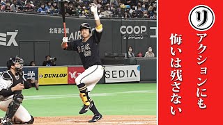 リアクションにも悔いは残さない…「本日のまとめるほどではない」まとめ