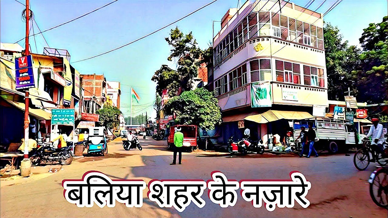 Ballia City's Ride | Ballia City | Ballia | Bike Ride Ballia | Ballia