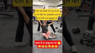 #funny #comedy #funnujokes short video youtube videos Short 😂😂 #funny #comedy #funnujokes short video youtube videos Short 😂😂