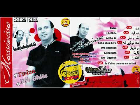 MASSINISSA CHAOUI 100 الغربث 