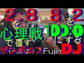 Gunze vs Fujimon の動画、YouTube動画。