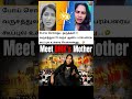 கிட்னிதிருடி ஜூலி vs VJ Kuttyma😂#shorts #status #shortsfeed #viral #vibes #trend #dmk #julie #memes
