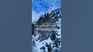 {وَلَا تَقْفُ مَا لَيْسَ لَكَ بِهِ عِلْمٌ ۚ } سورة الإسراء آيات 36- 38