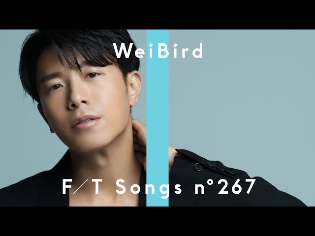 WeiBird 韋禮安 - R.I.P. / THE FIRST TAKE