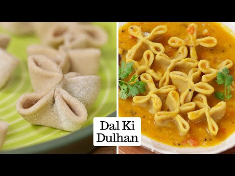 Bihar Ki Special Dal Ki Dulhan | Dal Dhokli | दाल की दुल्हन | दाल पिट्ठी | Chef Kunal Kapur Recipe