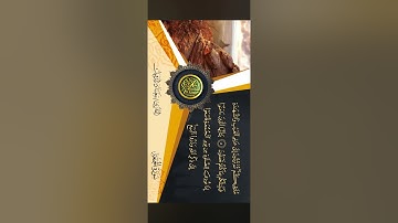 ￼ ‏القارئ‏ ‏معاذ الدويك سورة الجمعة/The reader Moaz Al-Duwaik Surat Al-Jumu'ah
