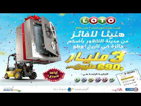 Grand gagnant LOTO de 3 Milliards et 690 millions de centimes de Nador