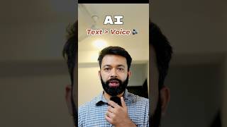 🔥Free Text to Speech - AI voice from Script #ai #aitools #shorts #texttospeech
