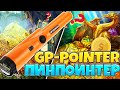 Металлодетектор (Металлоискатель) GP-Pointer с ALIEXPRESS. Обзор и тест на золото.