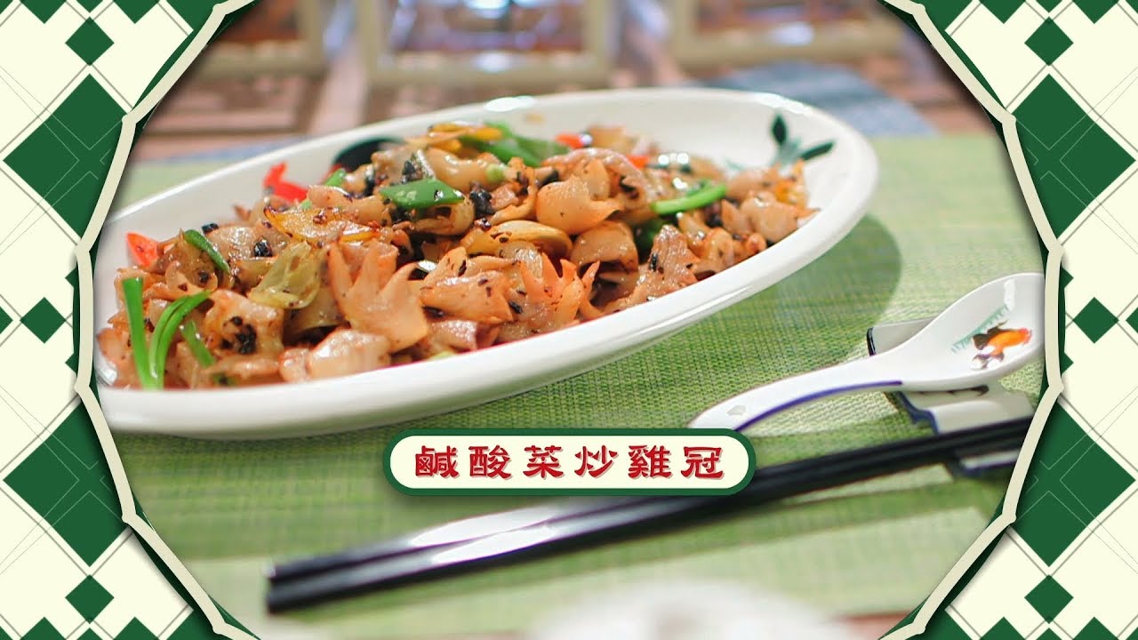 阿爺廚房｜護膚美食?!｜嘉美少爺雞｜食譜