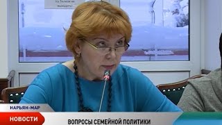 Тему поддержки семей с детьми-инвалидами обсудили в Нарьян-Маре Тему поддержки семей с детьми-инвалидами обсудили в Нарьян-Маре