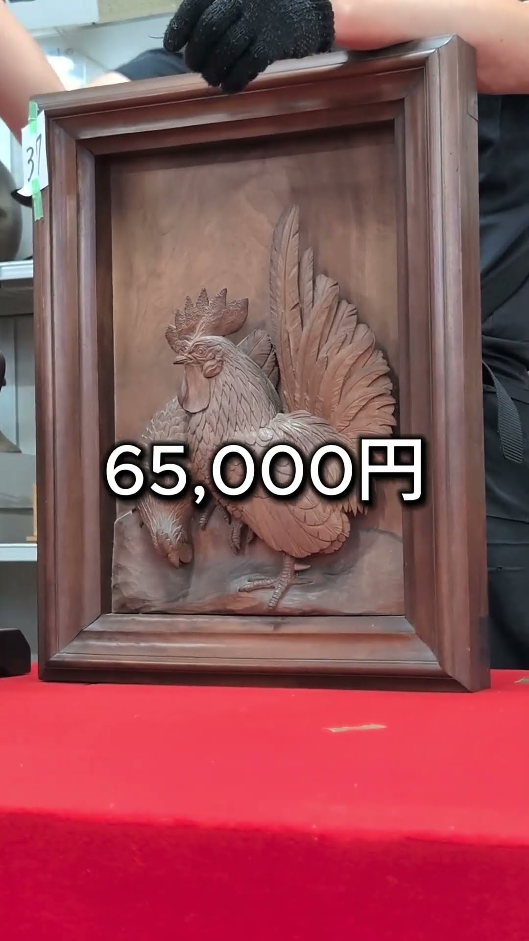 ⭐真物の遺品極めて少数 江戸時代 再興九谷 能登正院焼 レア物