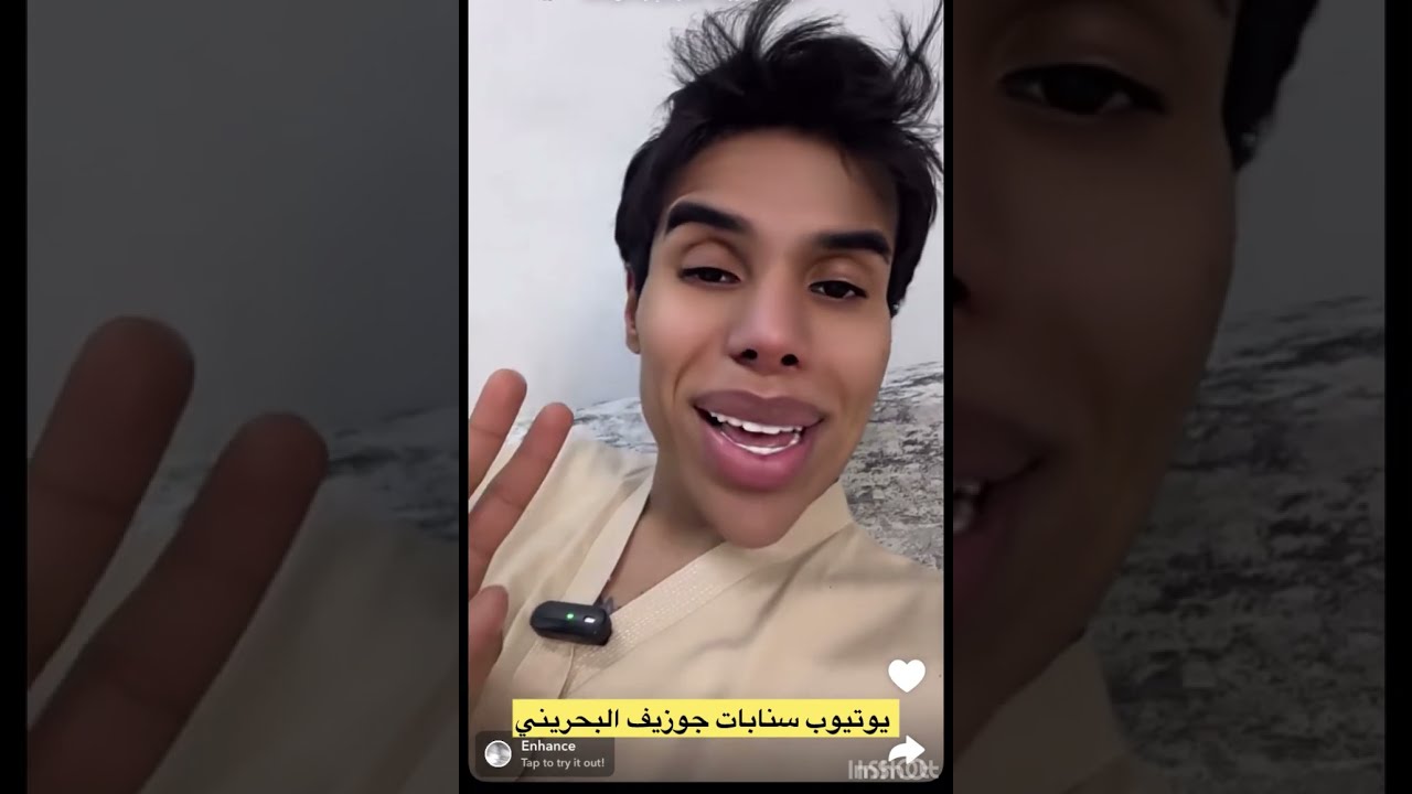 اللي يحبون مينن 😂🤣😂برأي جوزيف/ ١٩٣٨ سنابات جوزيف البحريني