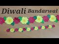 Diwali Bandarwal kaise banaen | Diwali Bandarwal DIY | Diwali par bandarwal kaise banaen | homedecor