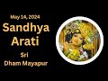 Sandhya arati sri dham mayapur  may 14 2024