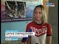 В день рождения Новочебоксарcка малую родину посетила гимнастка Дарья Спиридонова