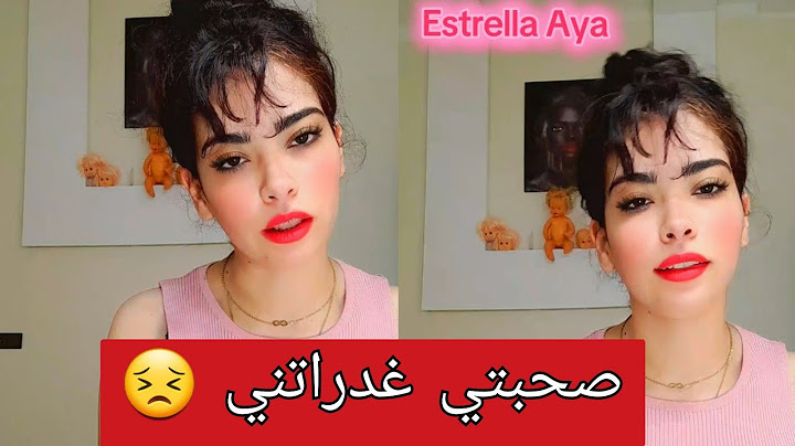 مشيت انا وصاحبتي عند الشوافه ولكن هي صورتني ورسلتها لراجلي ليلة عرسنا 😢😓
