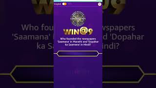 KBC Amazon October 30, 2025 answer || KBC Amazon answer Today || 29 Oct  || Kaun Banega crorepati