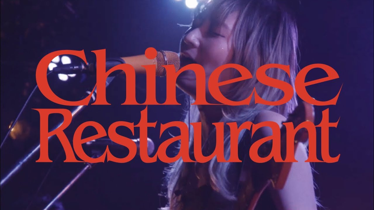 SAGOSAID - Chinese Restaurant (OFFICIAL MUSIC VIDEO)