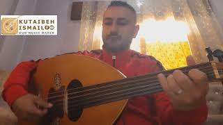 عزف عود انا الشاكي حسين الجسمي