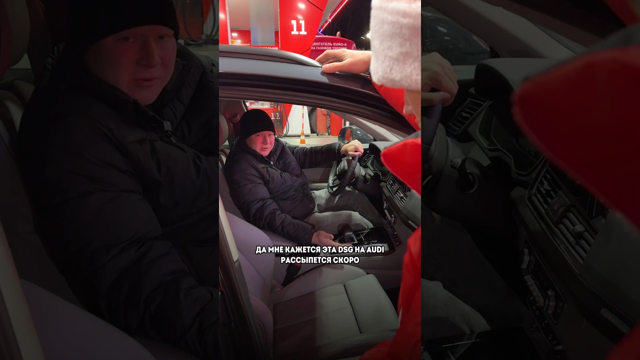 DSG и S-tronic – худшие коробки передач? #нефтьмагистраль #автомобили #автоэксперт