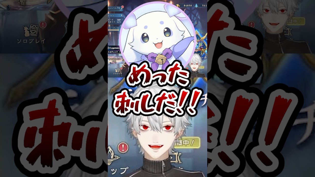 相手のデッキを見て助けを求めてくるルンルンに爆笑する葛葉ｗ【にじさんじ／切り抜き】