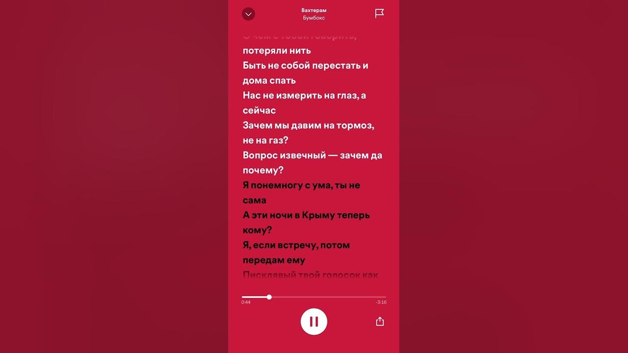 Вахтер - YouTube