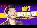 @BnfTV Top  7 HINDI DUBBED Web Series On Netflix | Netflix India