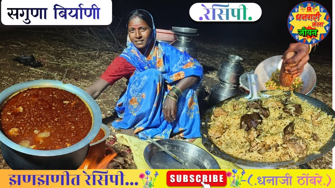 //अनुसयाने संध्याकाळच्या वेळी झटपट बनवली टेस्टी आणि चवदार// .सगुणा बिर्याणी..