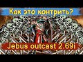 Скелеты на стероидах [Heroes 3 Jebus Outcast] Yama_Darma (Некрополис) vs doulfiee (Башня)