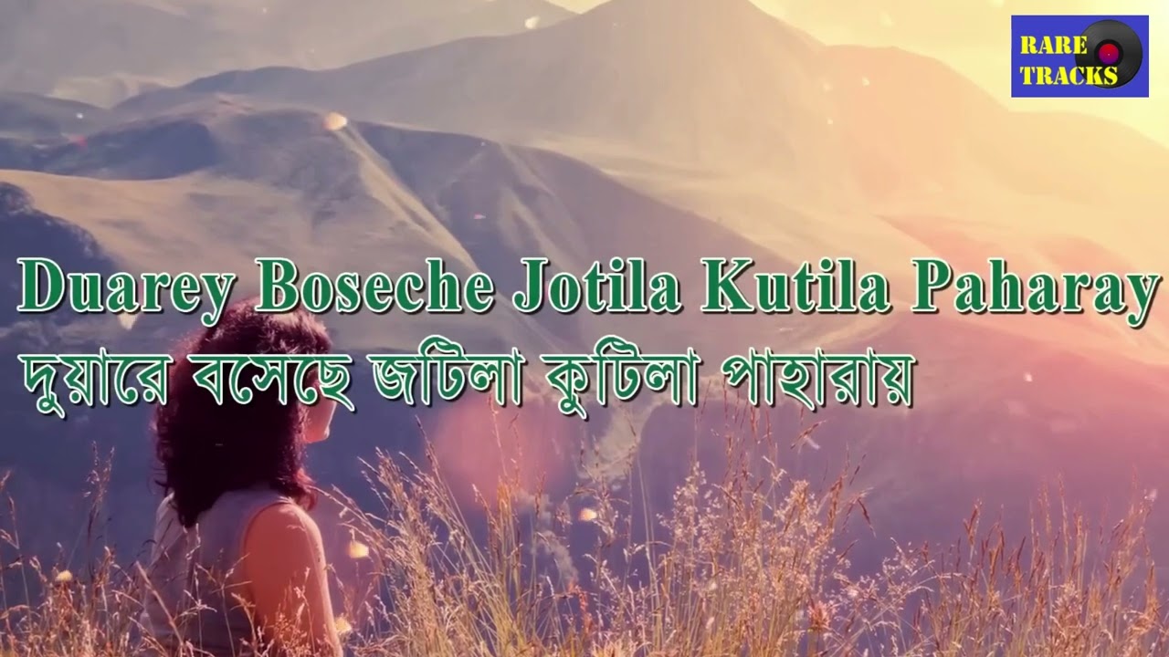Banshi Shune Ki Ghore Thaka Jay       Asha Bhosle KARAOKE