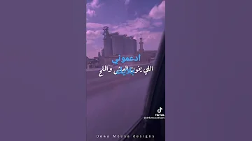 اغنيه علي مين بقى شادين حيلكم 