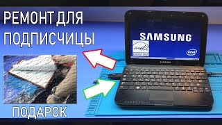 :    SAMSUNG NP-N308,     