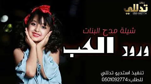 تحميل حالات واتس قصيره باسم فوزيه Mp4 Mp3