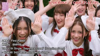 【KARAOKE w/ Original MV】 BNK48 - First Rabbit