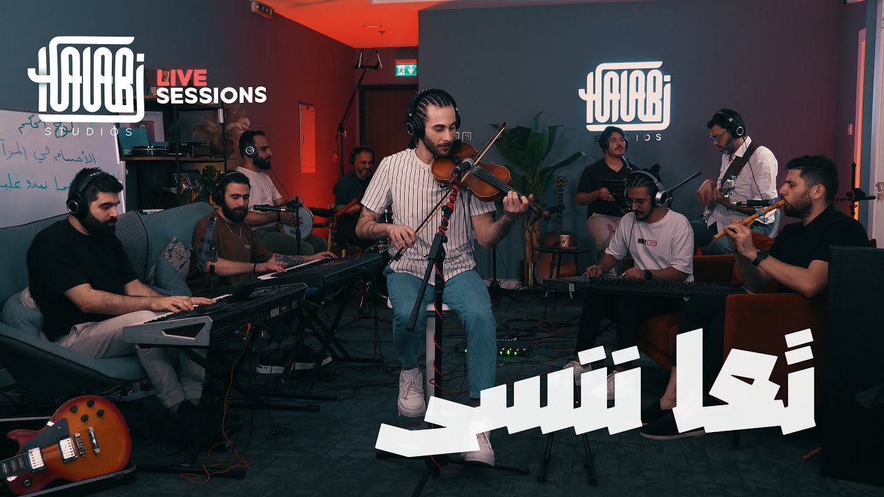 Halabi Studios: تعا ننسى | Taa Nensa - Majd Al Jbaie (Live)