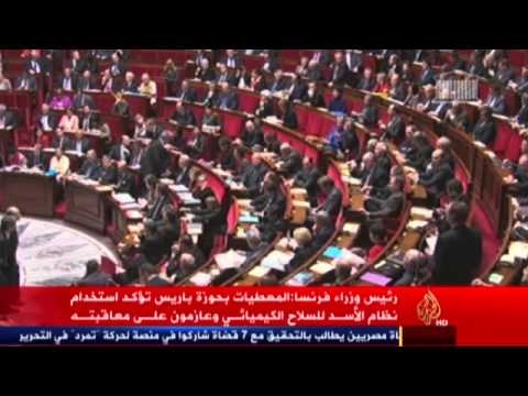معطيات بحوزة فرنسا تؤكد استخدام الأسـد للكيميائـي