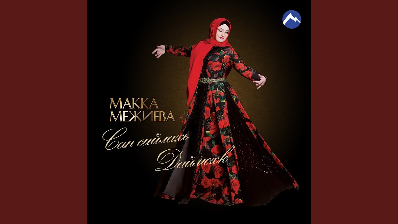 YouTube पर Безаман б1асте देखें