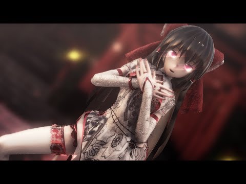 【東方MMD】チャイナドレスの霊夢さん【極楽浄土】
