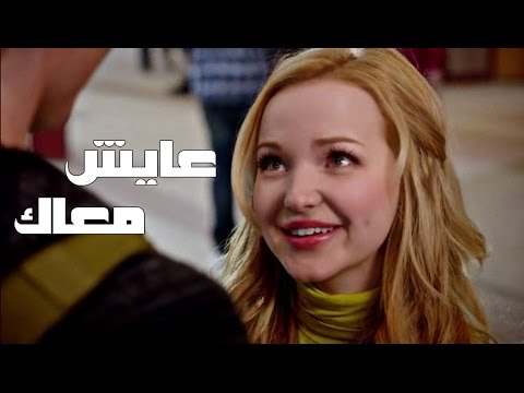     عمرو دياب عايش معاك  