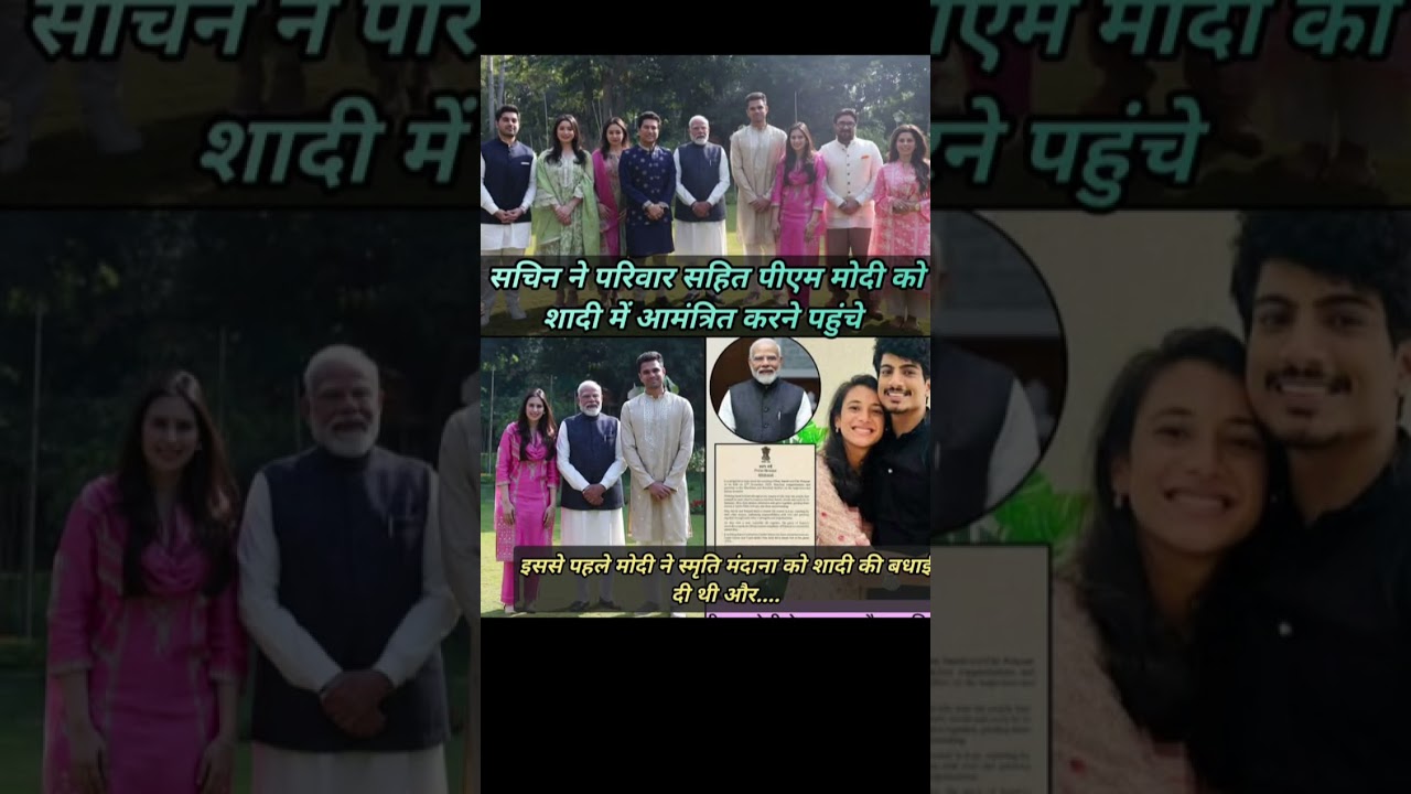 Narendra Modi and Sachin Tendulkar 