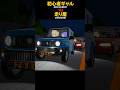 初心者ギャル、走り屋と峠バトル CIVIC(EG6) vs Jimny(JB64)