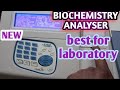生化学半自動分析装置|生化学実験室に最適な分析装置