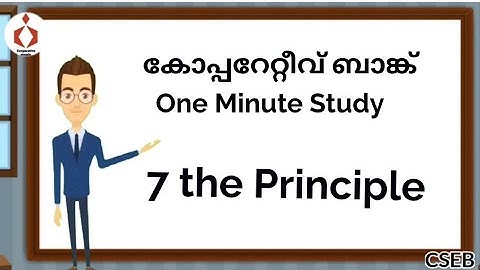 CSEB Tips and Tricks part 3 | short video 3 | cooperative bank juniorclerk