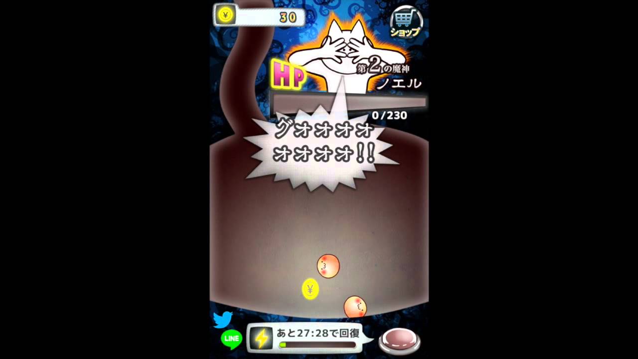 君の目的はボクを殺すこと。【洗脳RPG】 – Apps on Google Play
