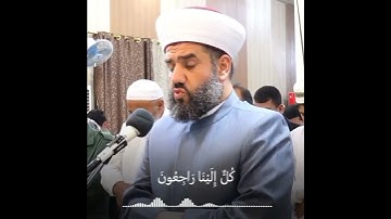 من سورة الٲنبیاء مقام صباء بصوت شیخ جاسم كركوكي