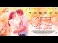 New Nepali Movie Song - "Gajalu" || Muskuraunu Ko Katha || Anmol K.C, Shrist Shrestha Latest Song
