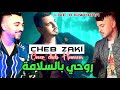 Cheb Zaki روحي بالسلامة Cover Cheb Houssem Live Djawhara By Djnourioff 