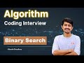#1 Binary Search Algorithm | Algorithm Problem Solving | Algo c++